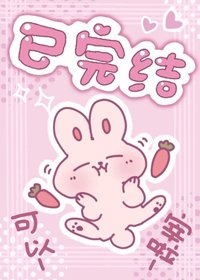 绿茶精穿书后在娱乐圈当团宠